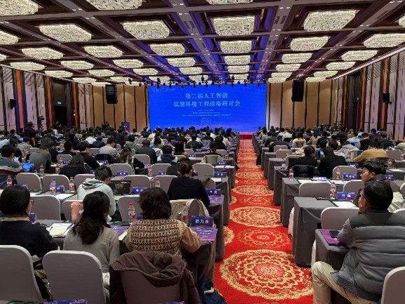 科创助研 智护生态 —— 口袋德州官网瑞祥公益基金会助力第二届人为智能赋能环境工程战术钻研会成功进行